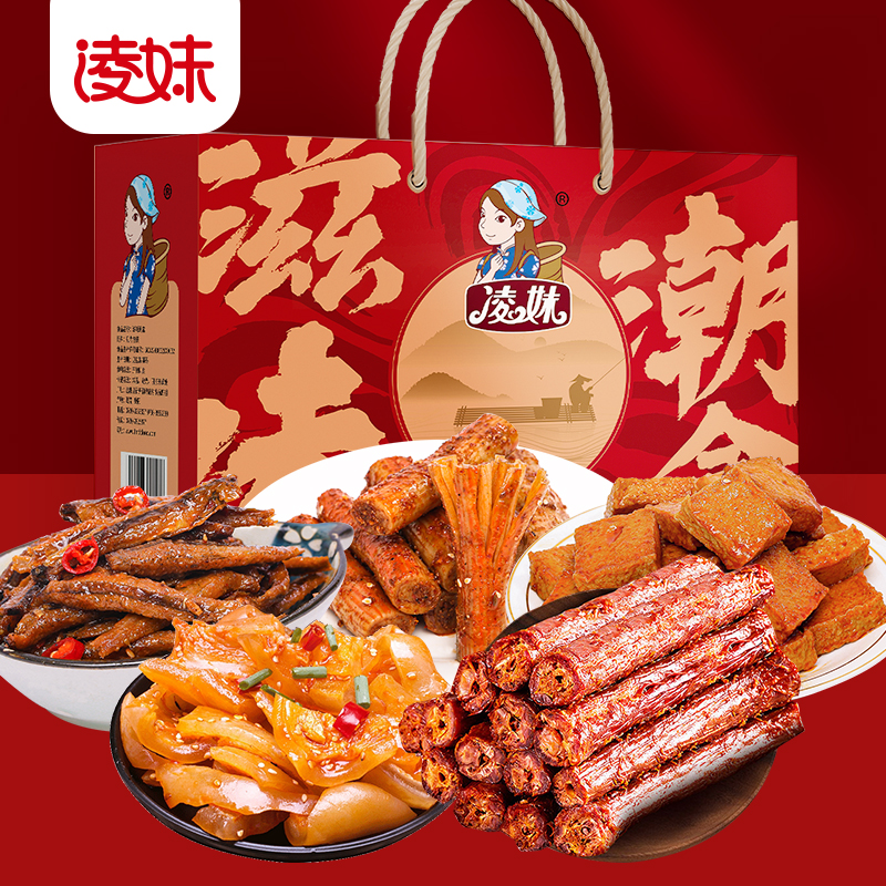 爆款零食禮盒來(lái)啦！ “年貨季”凌妹潮盒助力經(jīng)銷(xiāo)商搶占年貨禮品市場(chǎng)！