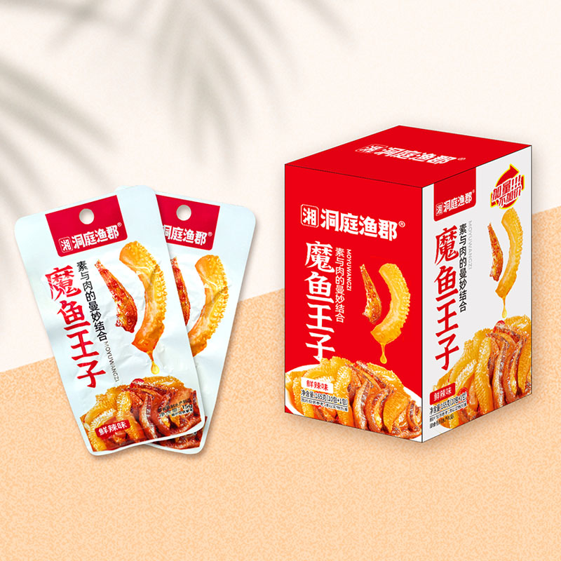 洞庭漁郡系列：魔魚王子（鮮辣味）
